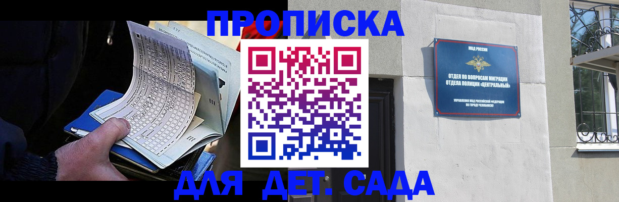 пропишу в квартире в Алуште